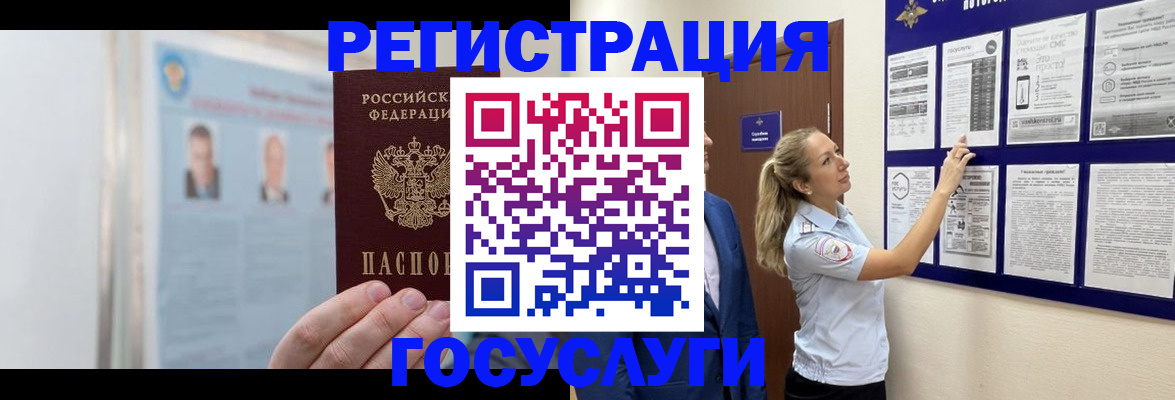 временная регистрация законно в Кстово