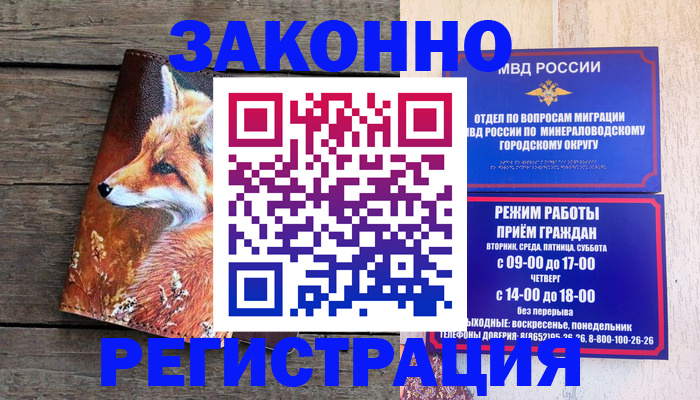 найти адрес прописки в Кстово